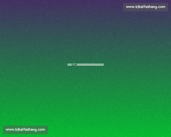 洛杉矶 FC 主帅盼穆勒加盟:传奇经验将重塑冠军基因