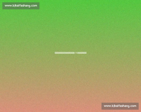 曼联死忠网红飞铲特维斯酿冲突！野兽 4 球回击梦剧场嘘声