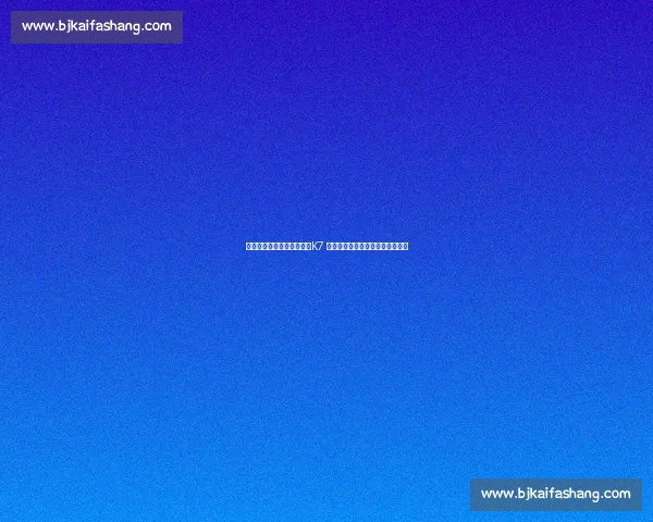 法媒预测巴黎世俱杯首发：K7 领衔青春三叉戟，登贝莱替补待命