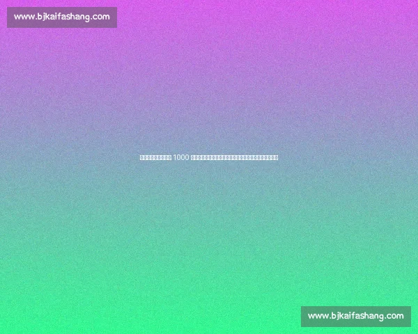 斯基拉：加拉塔萨雷 1000 万欧年薪锁定恰尔汗奥卢，土超豪门豪购背后的资金密码