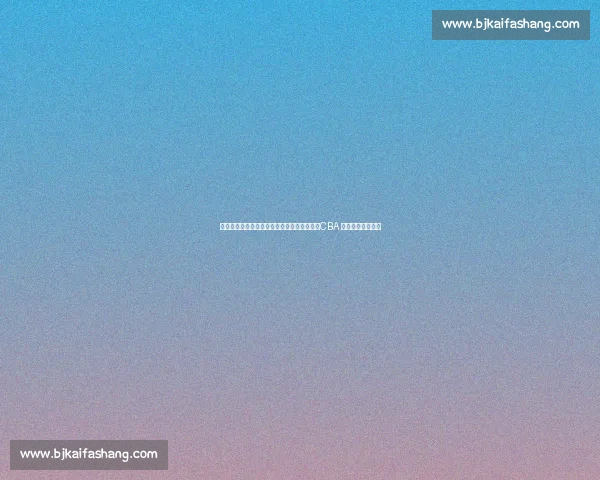 吉伦沃特禁药事件升级：涉毒刑事调查开启，CBA 外援面临两年禁赛