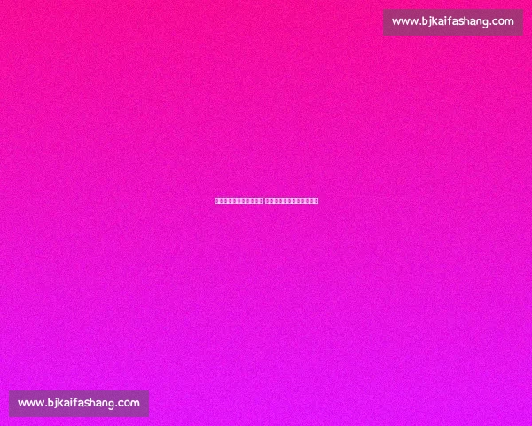 弗里茨伊斯特本四度封王 第十冠里程碑开启草地新章